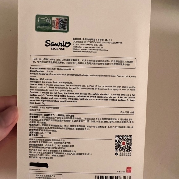 Sanrio Hello Kitty 🍓 Hook - Picture 3 of 3